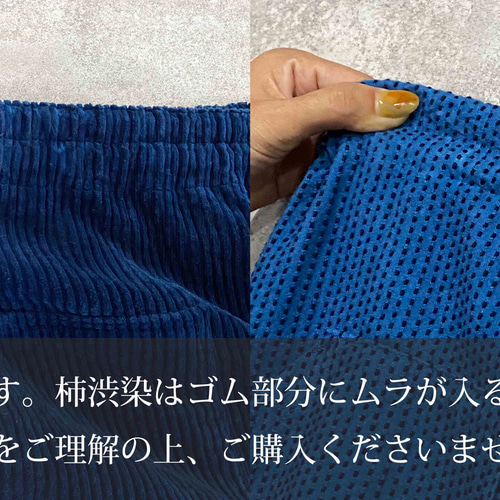 キャンプワークパンツ/ネイビー/三河木綿一本刺し子 ロング キャンプワークパンツ/ネイビー/三河木綿一本刺し子 ロング