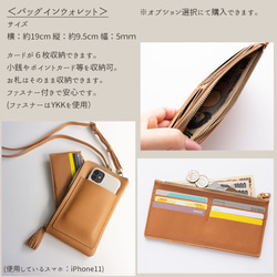 ファスナー付き  スマホポシェット 【 シュリンクレザー 】送料無料 ショルダーバッグ コンパクト HS22K 8枚目の画像