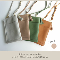 ファスナー付き  スマホポシェット 【 シュリンクレザー 】送料無料 ショルダーバッグ コンパクト HS22K 2枚目の画像