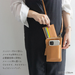 ファスナー付き  スマホポシェット 【 シュリンクレザー 】送料無料 ショルダーバッグ コンパクト HS22K 12枚目の画像