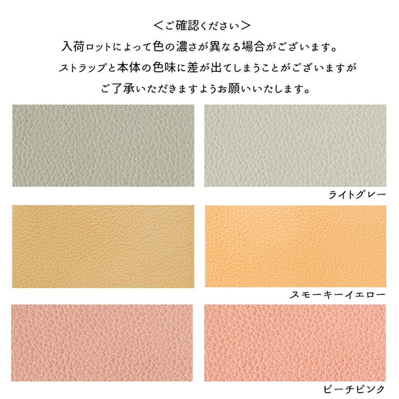 ファスナー付き  スマホポシェット 【 シュリンクレザー 】送料無料 ショルダーバッグ コンパクト HS22K 13枚目の画像