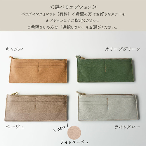 ハンドメイド　ライトグリーン　レザー携帯の入る財布型ショルダーバッグ ハンドメイド ライトグリーン レザー携帯の入る財布型ショルダーバッグ