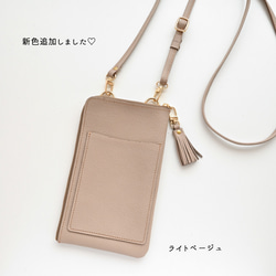 ファスナー付き  スマホポシェット 【 シュリンクレザー 】送料無料 ショルダーバッグ コンパクト HS22K 7枚目の画像