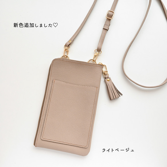 ファスナー付き  スマホポシェット 【 シュリンクレザー 】送料無料 ショルダーバッグ コンパクト HS22K 7枚目の画像