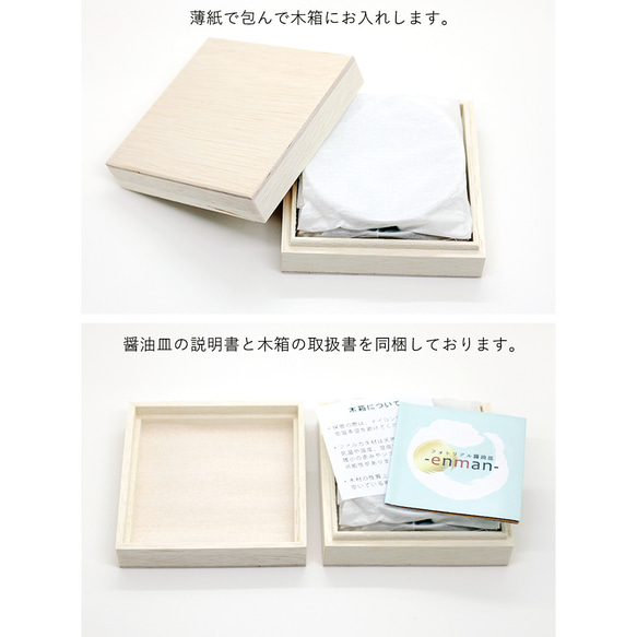 フォトリアル醤油皿-enman-【逆さ富士と桜】～特別デザイン・2枚セット～ 7枚目の画像