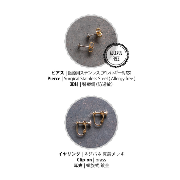 猫とpompomのピアス・イヤリング（黒） 6枚目の画像