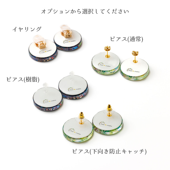 Odonu-san（耳環和耳環） 珍珠母貝藝術配件 | 天然貝殼 | 相容樹脂耳環 | 禮品和贈品 第2張的照片