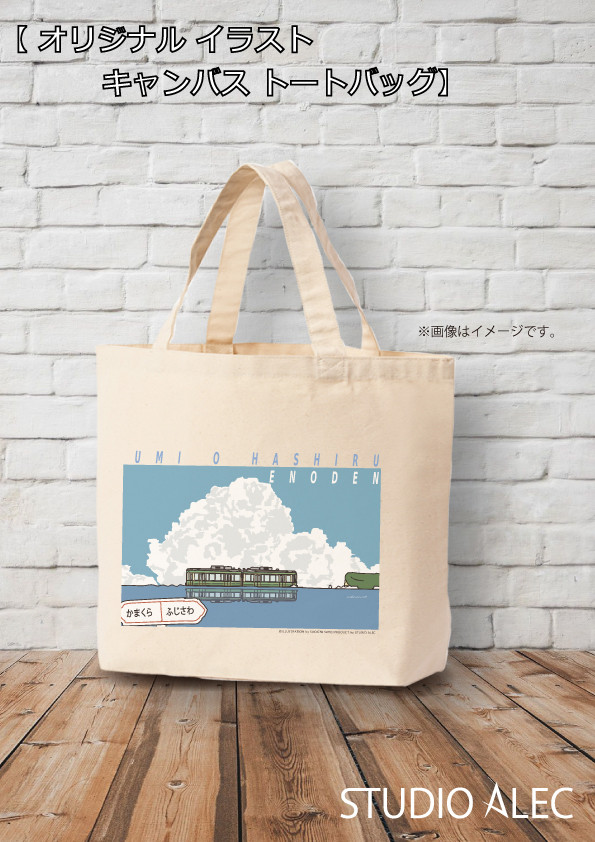 馬のイラスト トートバッグ