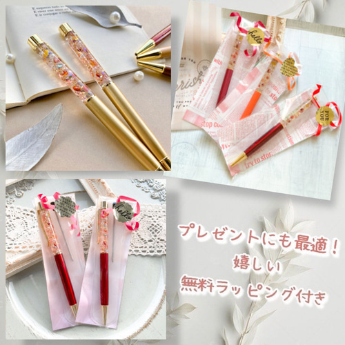 ♡秋のハーバリウムボールペン♡『オータムジュエル/どんぐりと