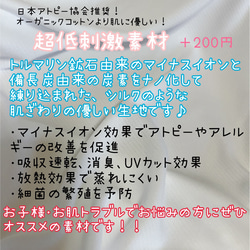 期間限定セール✨️【2枚セット】女の子向け選べるキッズマスク＊選べる裏地＊冷感＊抗菌＊不織布フィルター 15枚目の画像