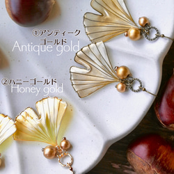 Ginkgo leaves pierced earring 第10張的照片