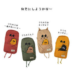 【Pouch Buddy Bag】ミニポーチ　選べる９色 8枚目の画像