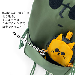 【Pouch Buddy Bag】ミニポーチ　選べる９色 9枚目の画像
