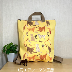 リュックサック イエロー（商品コード：cb321-04） | CRASH