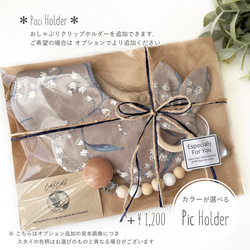 【Babyギフトセット】360°もくもくスタイ＆シャカシャカにぎにぎ歯がため Bluegarden＊出産祝い 11枚目の画像