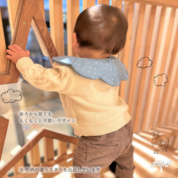 【Babyギフトセット】360°もくもくスタイ＆シャカシャカにぎにぎ歯がため Graygarden＊出産祝い プチギフト 5枚目の画像