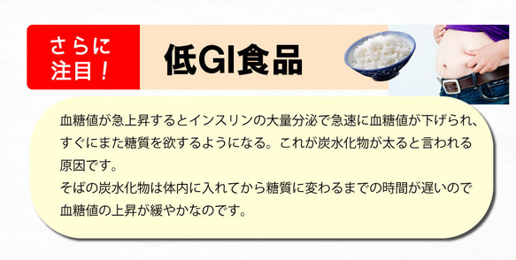 そばの実 国産 400g 北海道産 むき実 抜き実 スーパーフード レジスタントプロテイン 不溶性食物繊維 1604 6枚目の画像