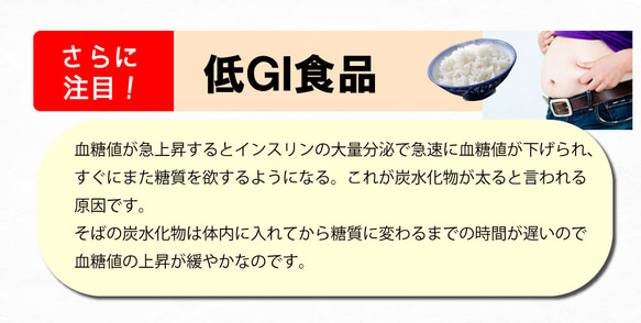 そばの実 国産 800g(400g×2) 北海道産 スーパーフード レジスタントプロテイン 不溶性食物繊維 1604k 6枚目の画像