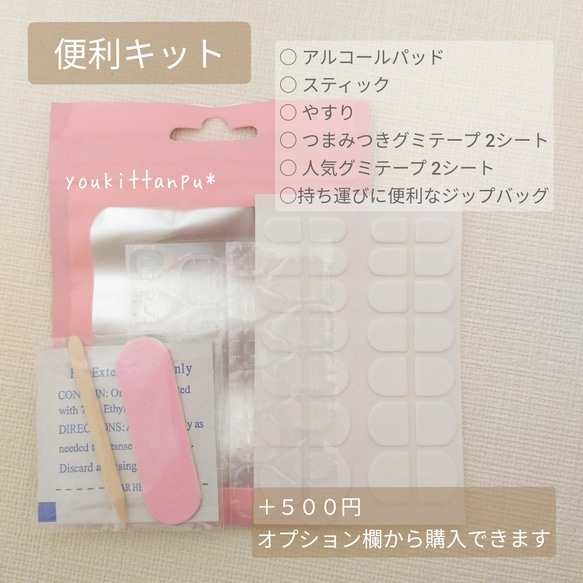 蒼のとき＊ネイルチップ 付け爪 つけ爪 ウェディング 白無垢 成人式 振袖 シンプル 春 夏 秋 冬 練乳 ホワイト ク 19枚目の画像