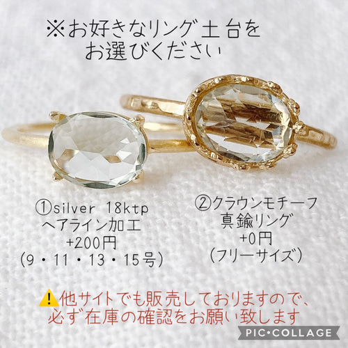 オーダー ピンクオパール 天然石リング 指輪・リング e.. 通販