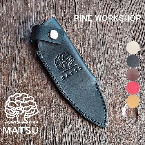 コンパクト包丁ケース ナイフシース 男女兼用 本革 ヌメ革 サドル