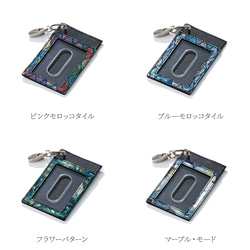 貝で作る ★ 螺鈿レザー パスケース 定期入れ | ギフト・プレゼントにおすすめ 天然貝 螺鈿アート シェル 9枚目の画像