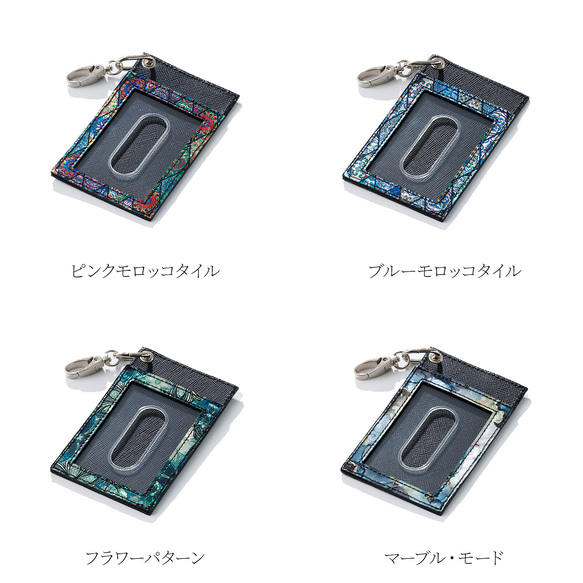 貝で作る ★ 螺鈿レザー パスケース 定期入れ | ギフト・プレゼントにおすすめ 天然貝 螺鈿アート シェル 9枚目の画像