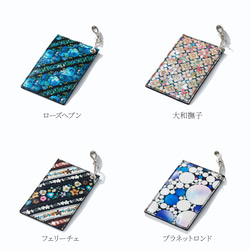 貝で作る ★ 螺鈿レザー パスケース 定期入れ | ギフト・プレゼントにおすすめ 天然貝 螺鈿アート シェル 6枚目の画像