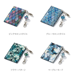 貝で作る ★ 螺鈿レザー パスケース 定期入れ | ギフト・プレゼントにおすすめ 天然貝 螺鈿アート シェル 13枚目の画像