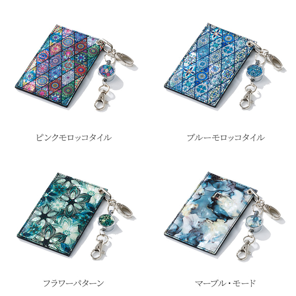 貝で作る ★ 螺鈿レザー パスケース 定期入れ | ギフト・プレゼントにおすすめ 天然貝 螺鈿アート シェル 13枚目の画像