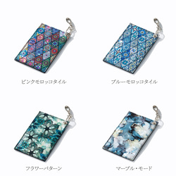 貝で作る ★ 螺鈿レザー パスケース 定期入れ | ギフト・プレゼントにおすすめ 天然貝 螺鈿アート シェル 5枚目の画像