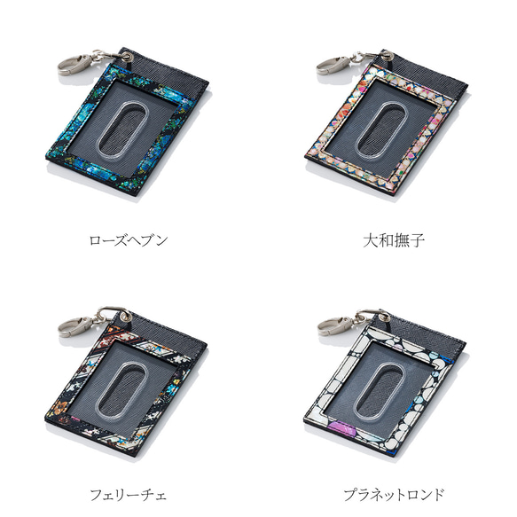 貝で作る ★ 螺鈿レザー パスケース 定期入れ | ギフト・プレゼントにおすすめ 天然貝 螺鈿アート シェル 10枚目の画像