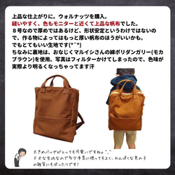 くったり柔らかい 8号帆布 コットン100% 無地 17色 0.83mm厚 92cm幅 50cm単位 水通し不要 糊抜き 4枚目の画像