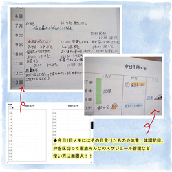 【カバー付】折り鶴用紙を使った2024年わすれんノート☆彡No.2《A-H》（スケジュール帳） 9枚目の画像