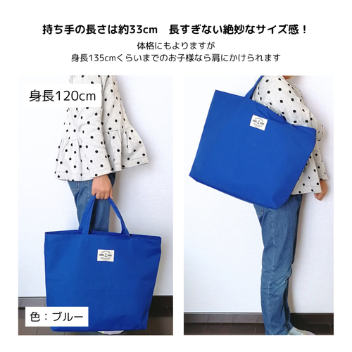 ファスナー付きトートバッグ(黄緑) レッスンバッグ ナイロン製 防水