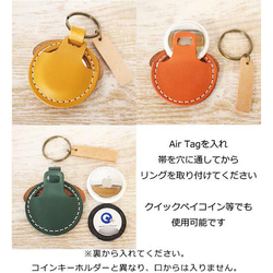 Air Tagケース「Tag犬」　革　全11色 3枚目の画像