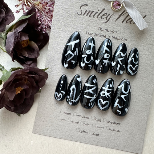 喘ぎネイル 地雷 量産型 ネイルチップ ネイルチップ（つけ爪） Smiley