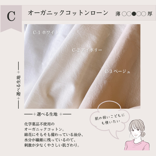 くっつく！穴あきインナーマスクフレーム｜Bタイプ プリーツマスク用