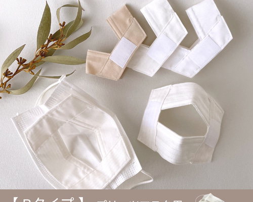 ハンドメイドインナーマスク大人用Mサイズ3枚 img001.jpg