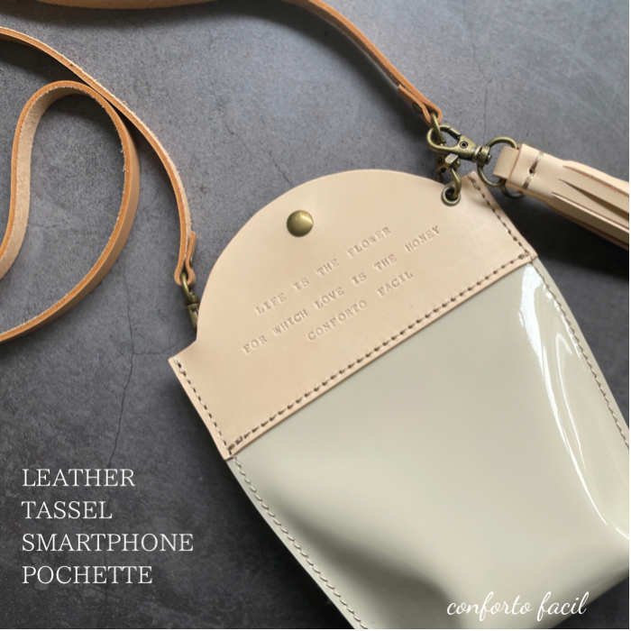 【特集記載】◆4色◆姫路レザー×エナメル・ロングタッセル・スマホショルダー◆スマホポシェット