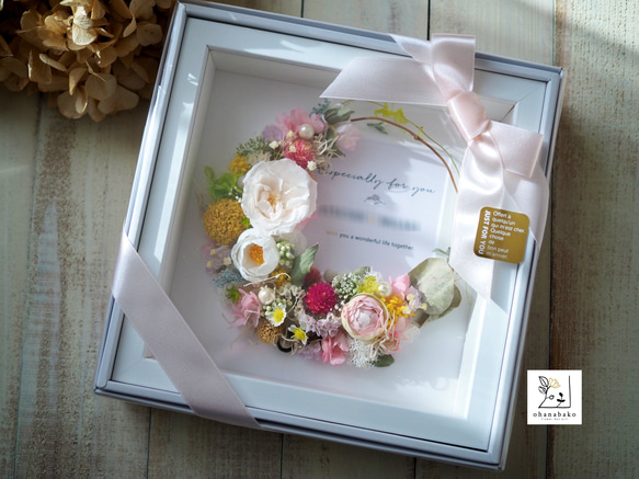 《MESSAGE PRINTING》happy colorful moon flowers photo frame 第5張的照片