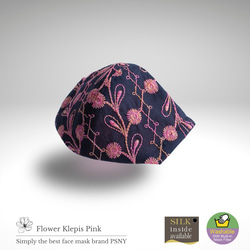 PSNY 桃色タンポポ・クレピス・刺繍のマスク 不織布フィルター入り ピンクの花 上品　可愛い ますく マスク FR18 4枚目の画像