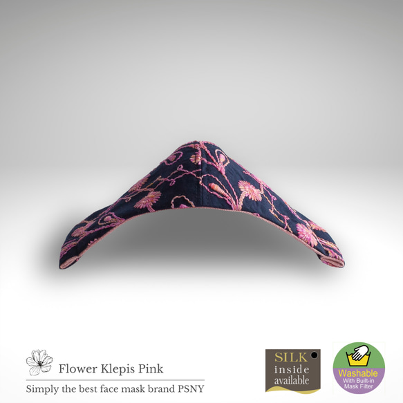 PSNY 粉色蒲公英 可麗餅 刺繡面膜 粉色花朵 無紡布過濾 優雅可愛面膜 FR18 第6張的照片