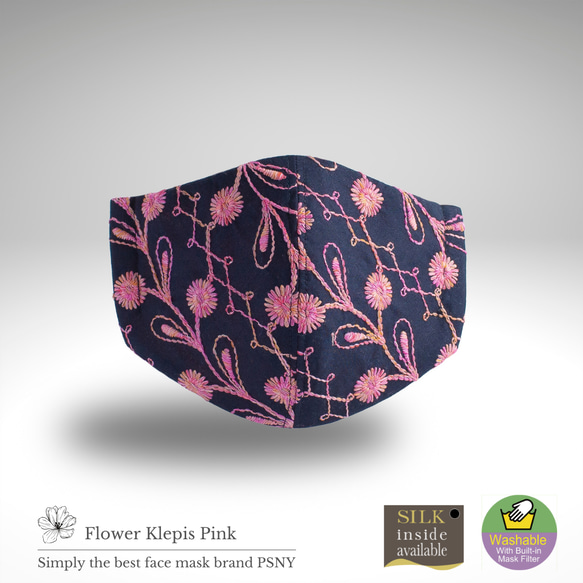 PSNY 桃色タンポポ・クレピス・刺繍のマスク 不織布フィルター入り ピンクの花 上品　可愛い ますく マスク FR18 2枚目の画像