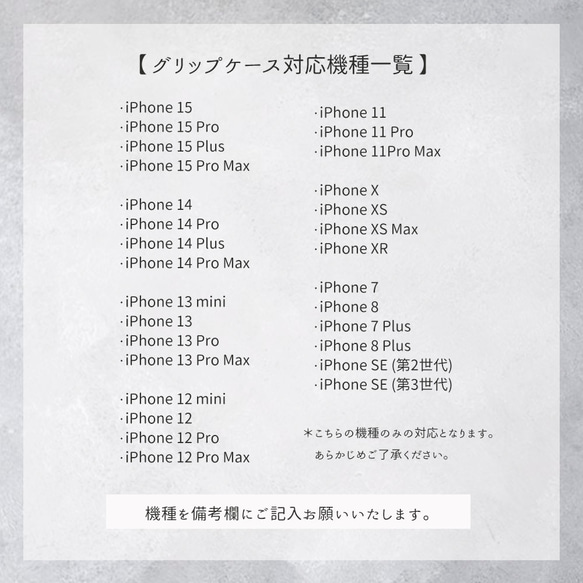 iPhone限定 スマホケース グリップケース 【 べっ甲風 名入れ 】 マットカラー iPhone PM04U 5枚目の画像
