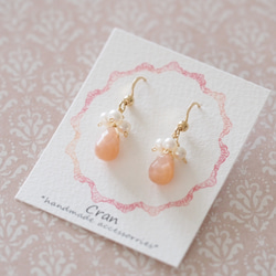 14kgf：ピンクアメジストとアイオライトのペンダントトップ （№7018