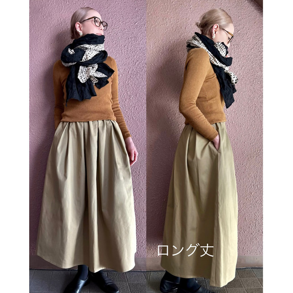 RATA❤️選擇您的長度❣️纖細優美的腰身❣️貼身柔軟的A字裙擺❤️結實耐用的面料 第8張的照片