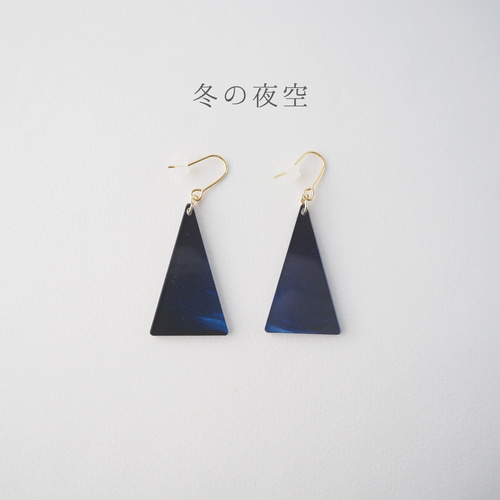 何時かの空。」イヤリング/ピアス イヤリング・ノンホールピアス IRO