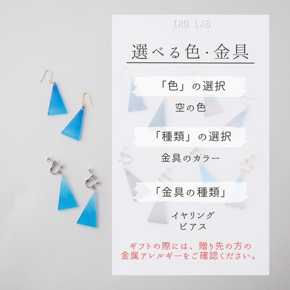 「何時かの空。」イヤリング/ピアス 17枚目の画像