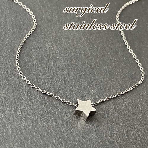 星ネックレス＊ステンレスネックレス/サージカルステンレス316L/金属